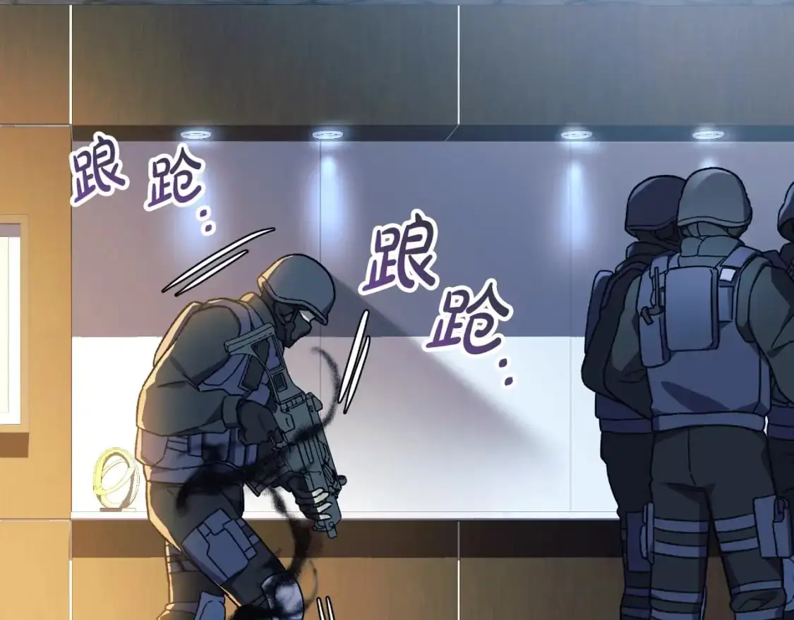 第89话 幽灵的真面目 第47页