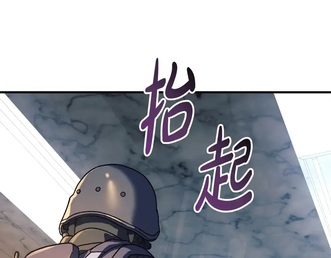 第89话 幽灵的真面目 第51页