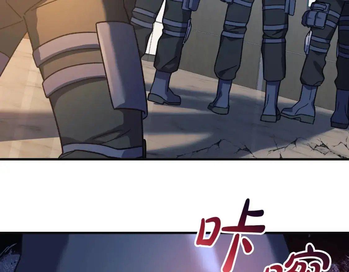 第89话 幽灵的真面目 第53页
