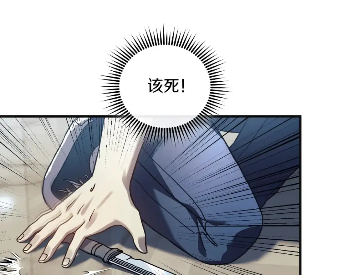 第89话 幽灵的真面目 第56页