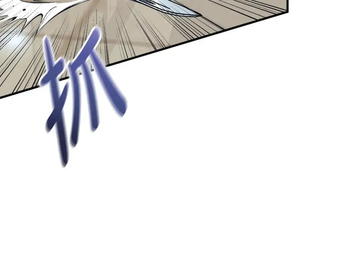 第89话 幽灵的真面目 第57页