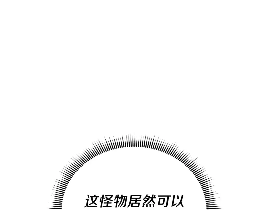 第89话 幽灵的真面目 第63页