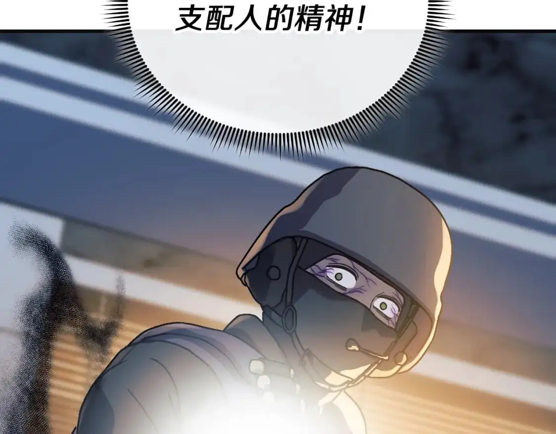 第89话 幽灵的真面目 第64页