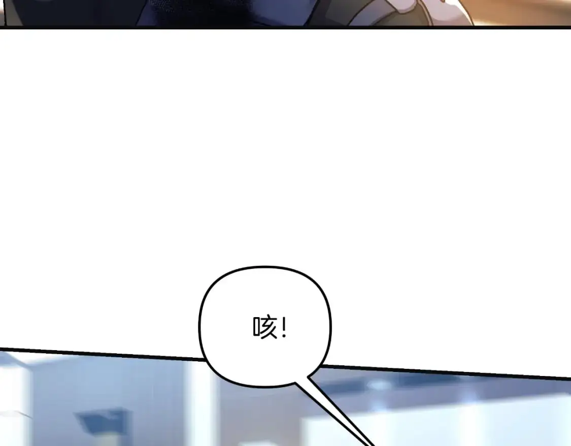 第89话 幽灵的真面目 第66页