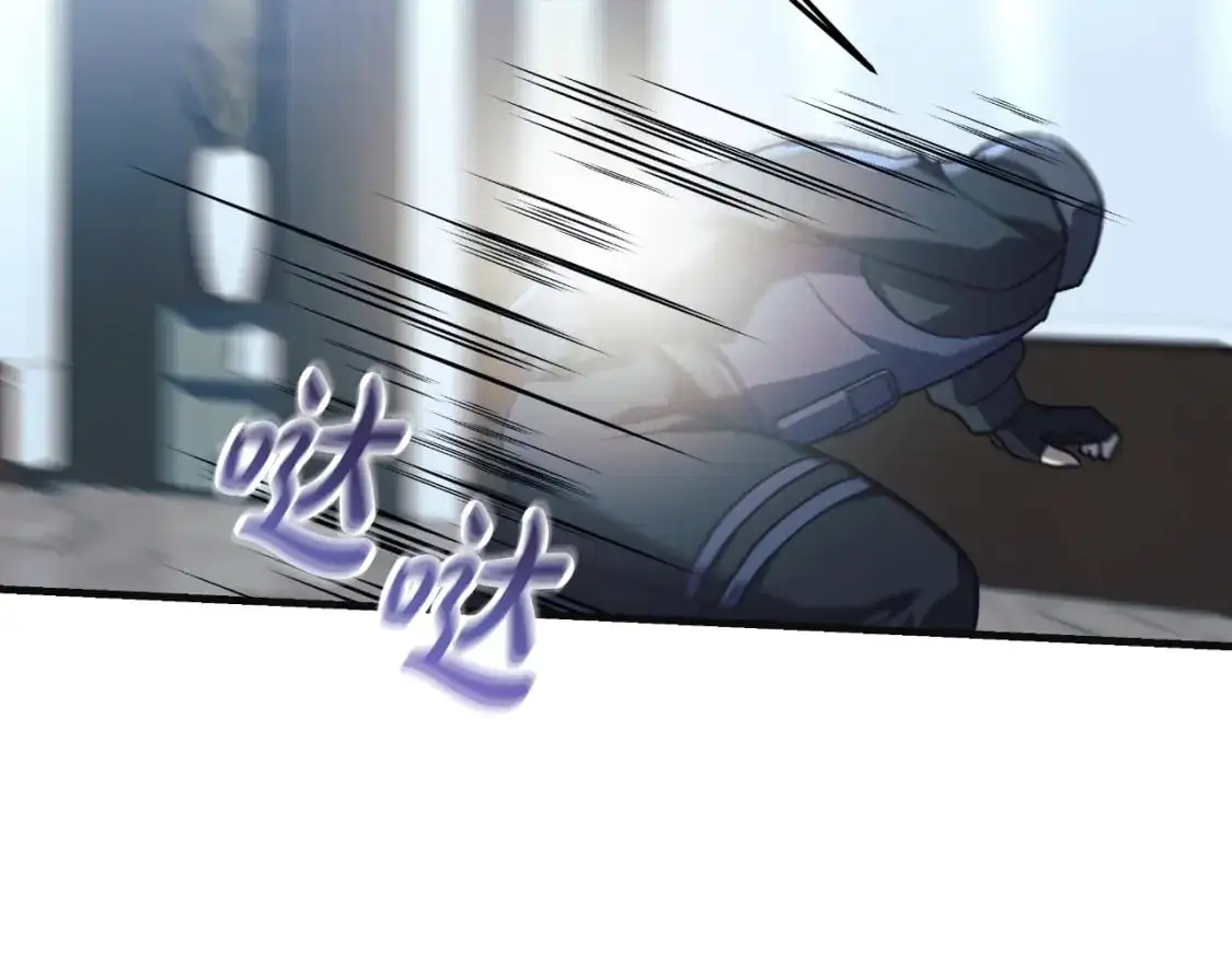 第89话 幽灵的真面目 第67页