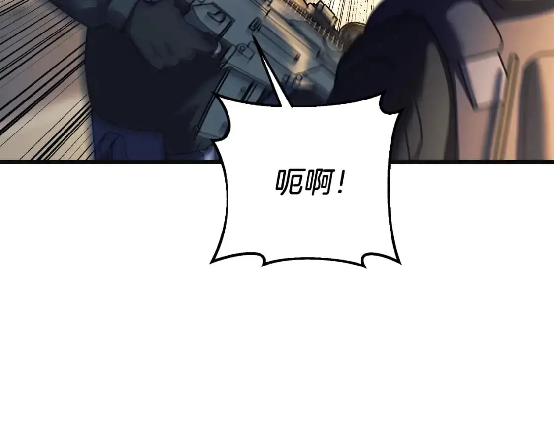 第89话 幽灵的真面目 第70页