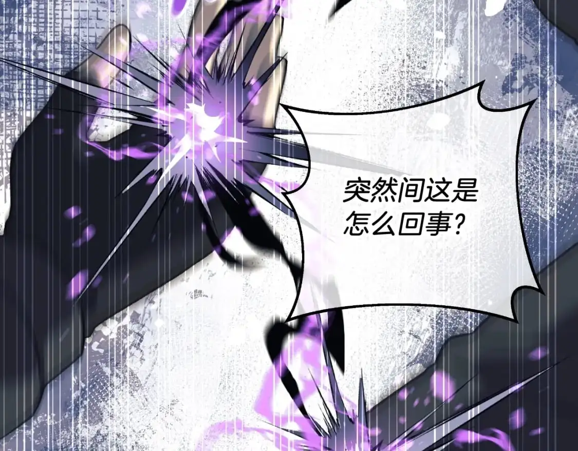 第89话 幽灵的真面目 第74页