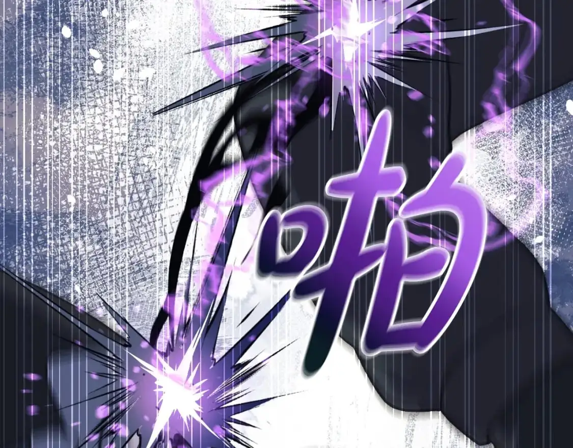第89话 幽灵的真面目 第75页