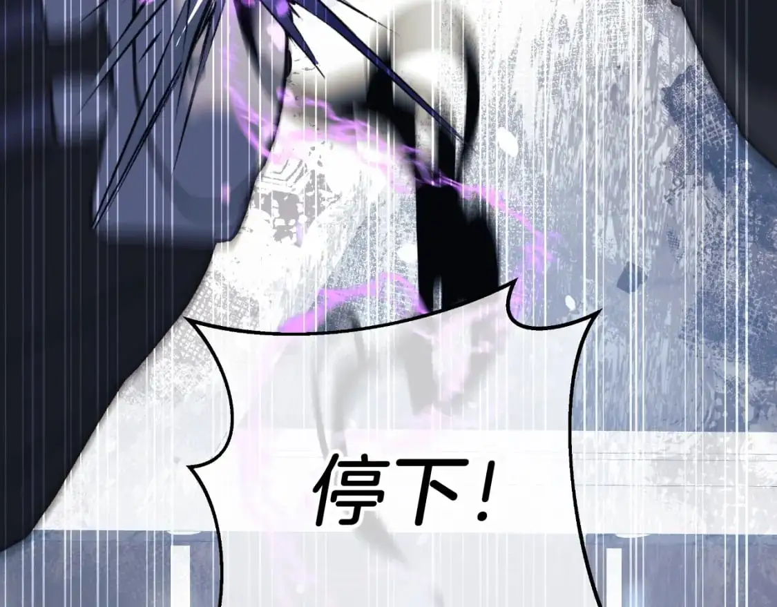 第89话 幽灵的真面目 第76页