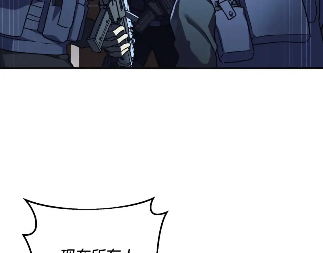 第89话 幽灵的真面目 第78页