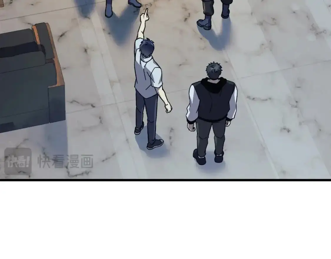 第89话 幽灵的真面目 第90页