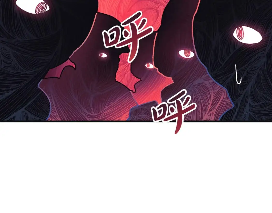 第89话 幽灵的真面目 第103页