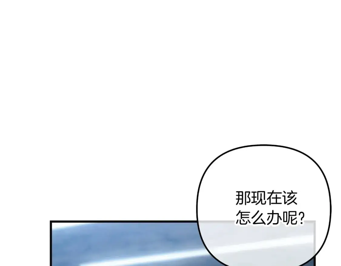 第89话 幽灵的真面目 第104页