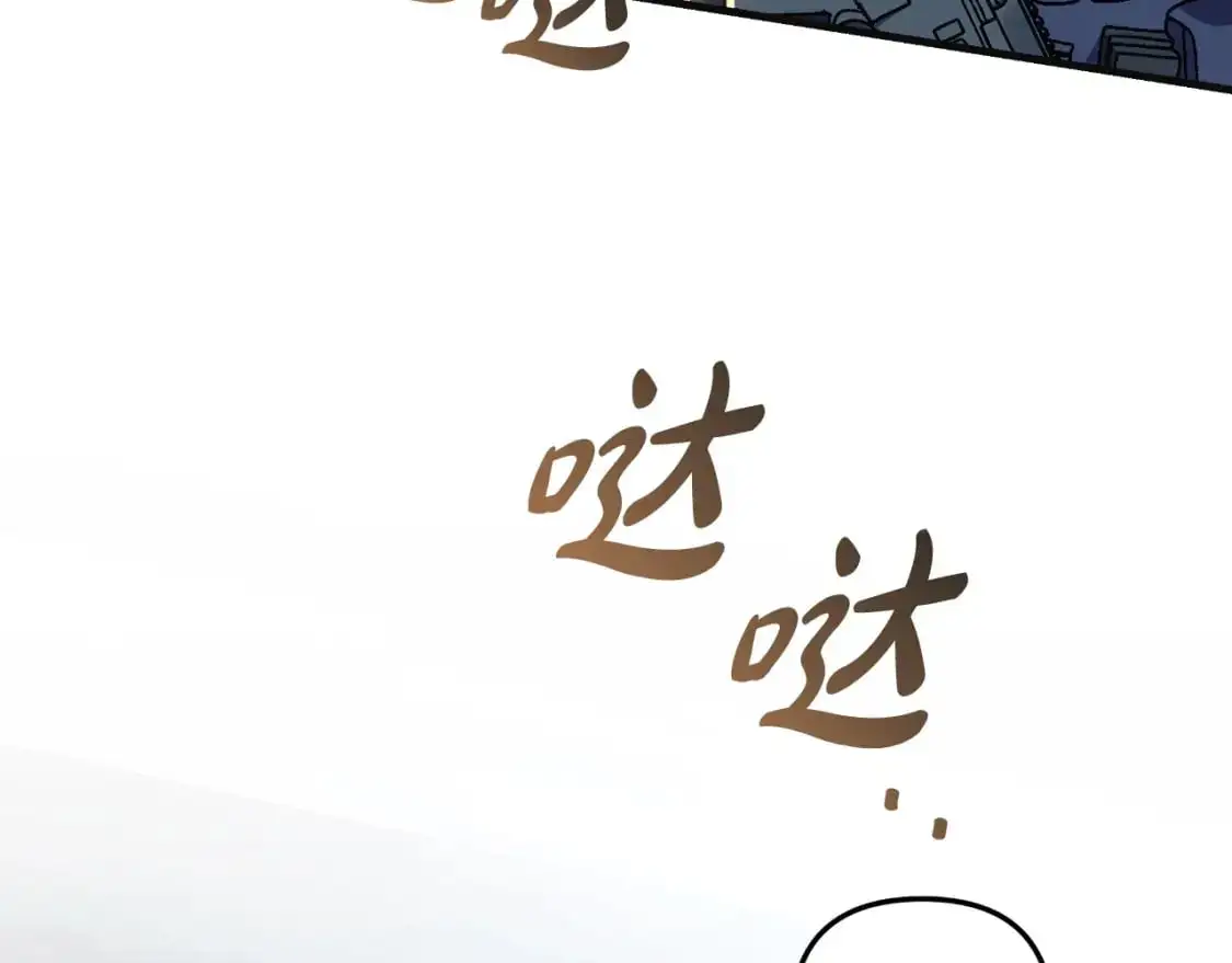 第89话 幽灵的真面目 第115页
