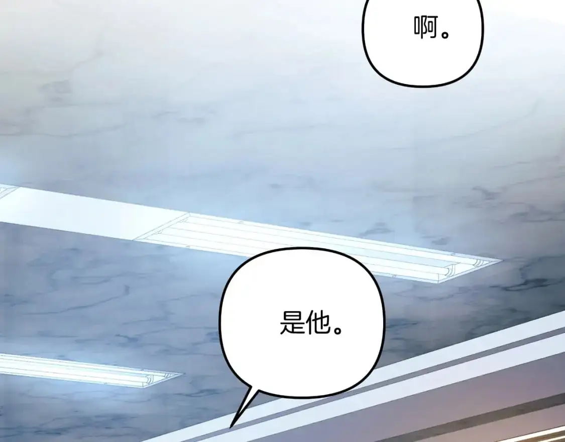 第89话 幽灵的真面目 第116页