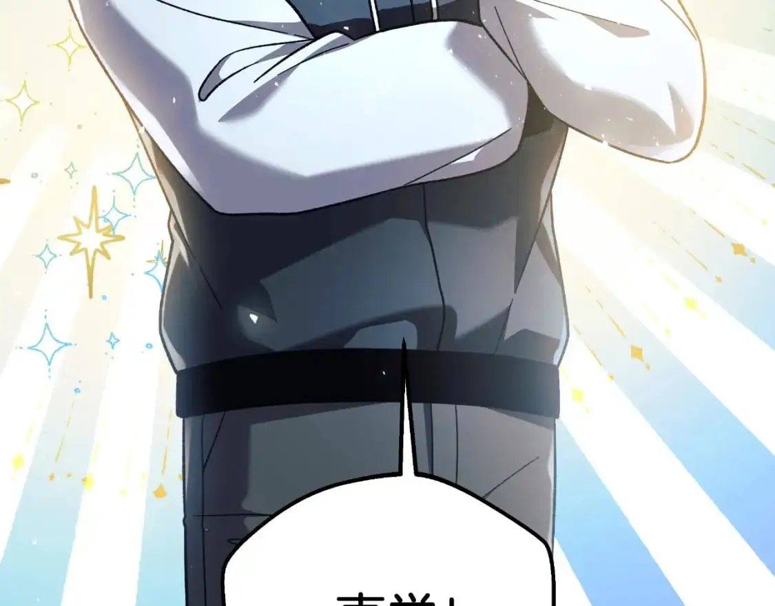 第89话 幽灵的真面目 第124页