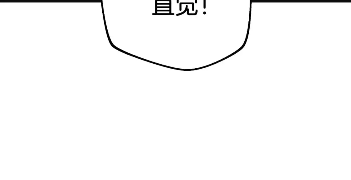 第89话 幽灵的真面目 第125页