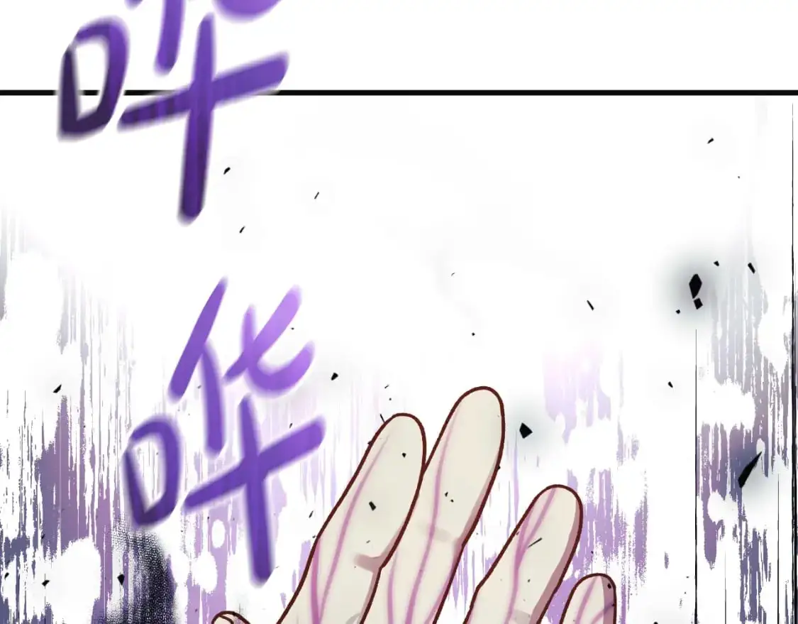 第89话 幽灵的真面目 第138页