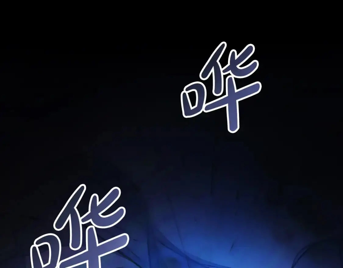 第89话 幽灵的真面目 第143页
