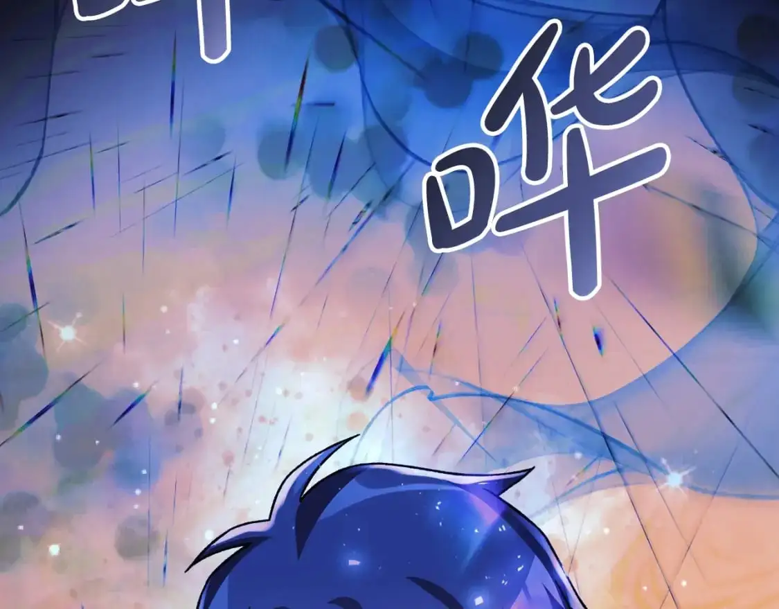 第89话 幽灵的真面目 第144页