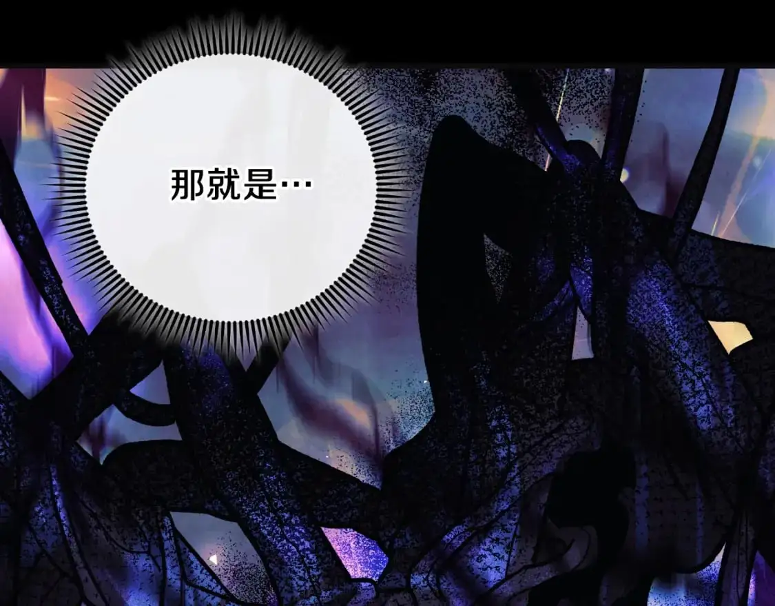 第89话 幽灵的真面目 第152页