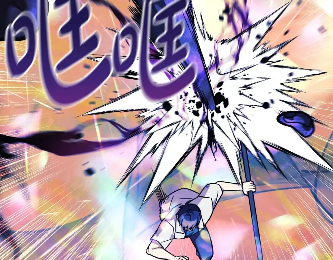 第89话 幽灵的真面目 第160页