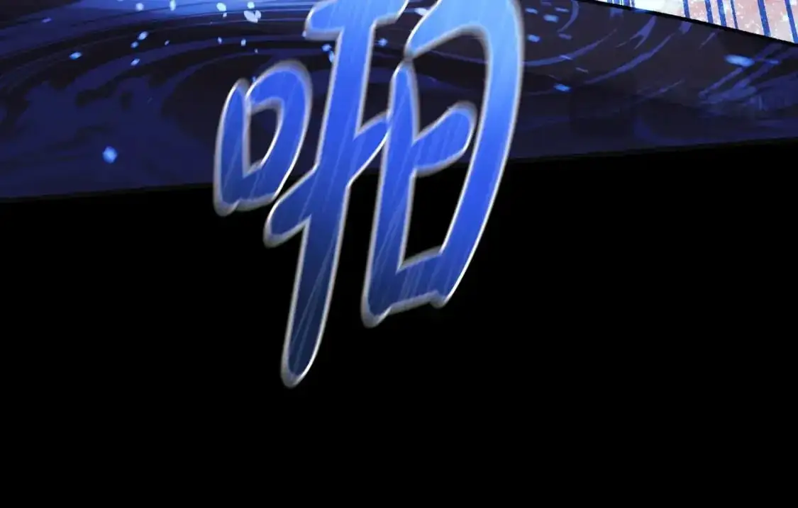 第89话 幽灵的真面目 第172页
