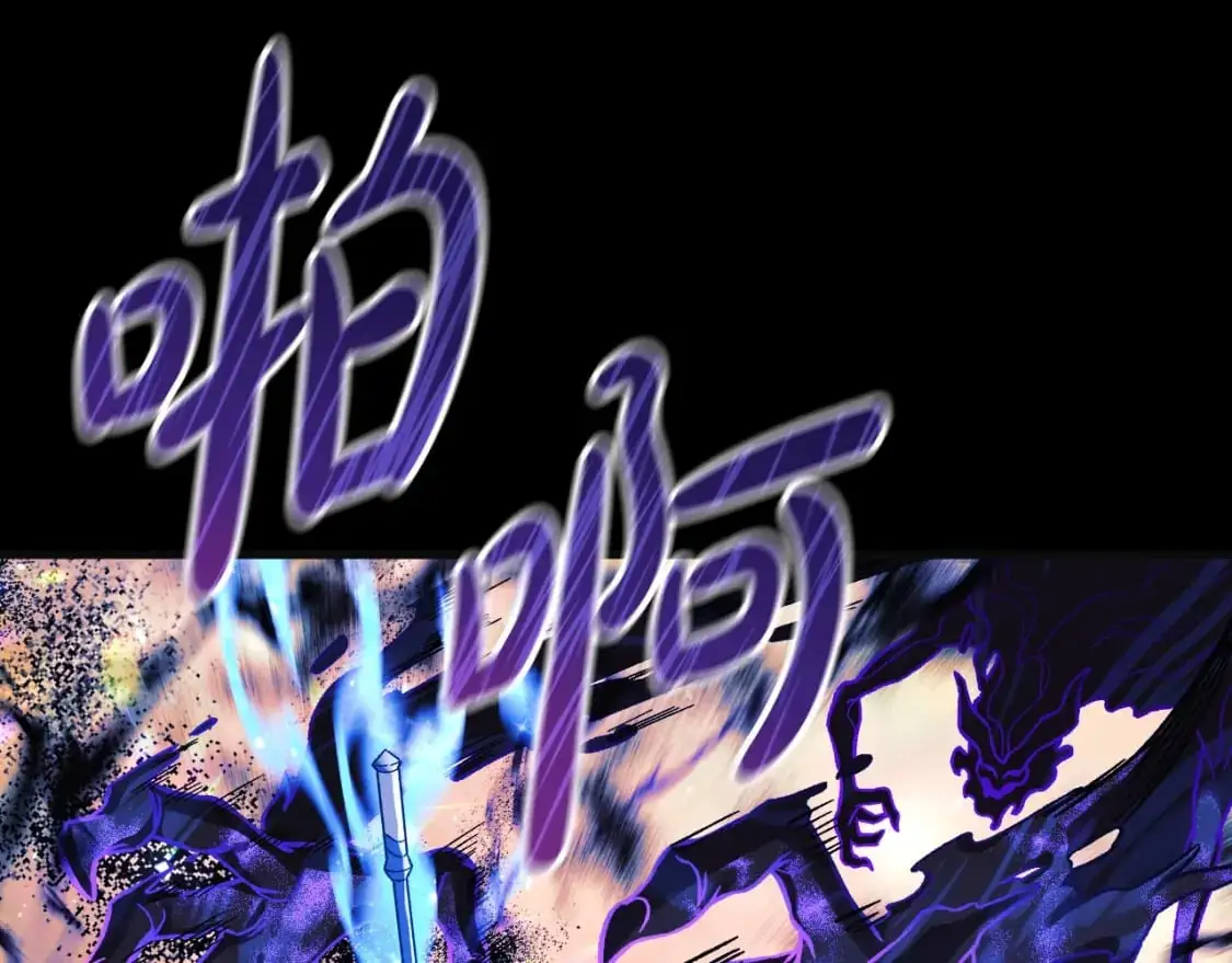 第89话 幽灵的真面目 第173页