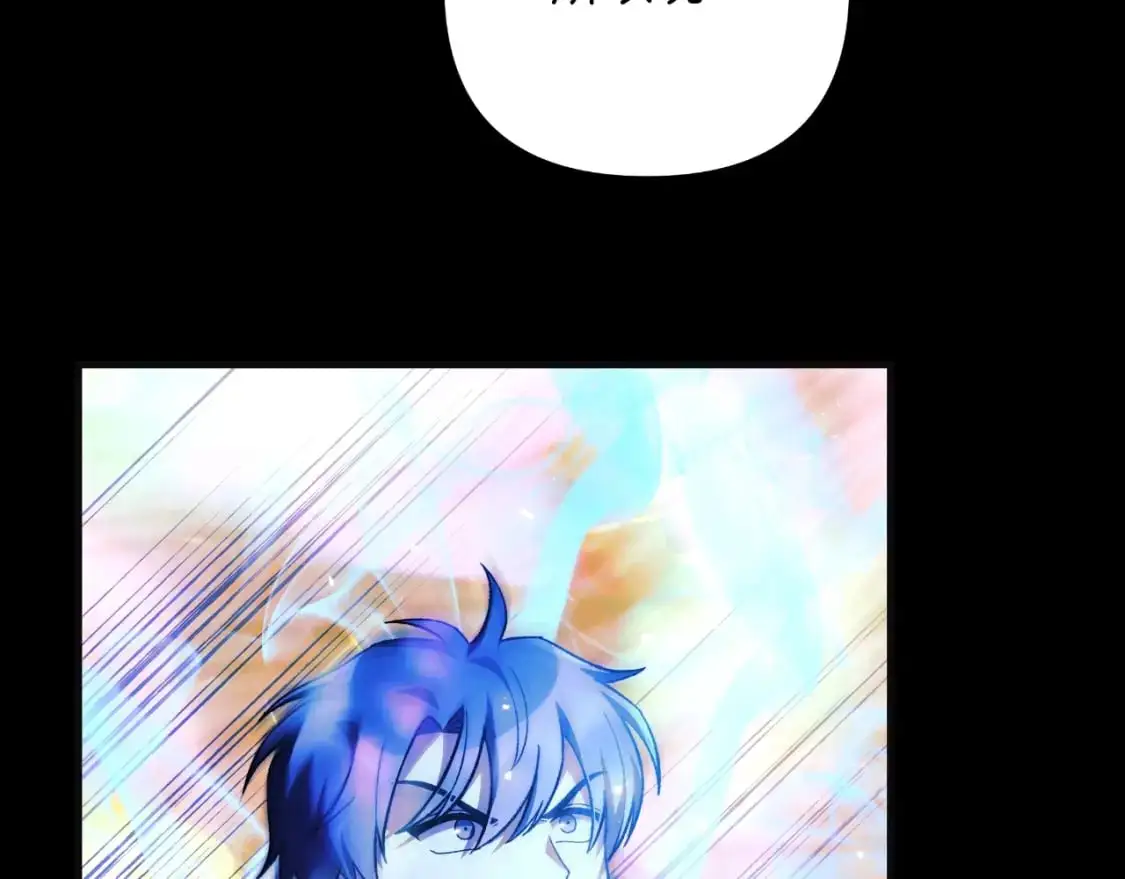 第89话 幽灵的真面目 第175页