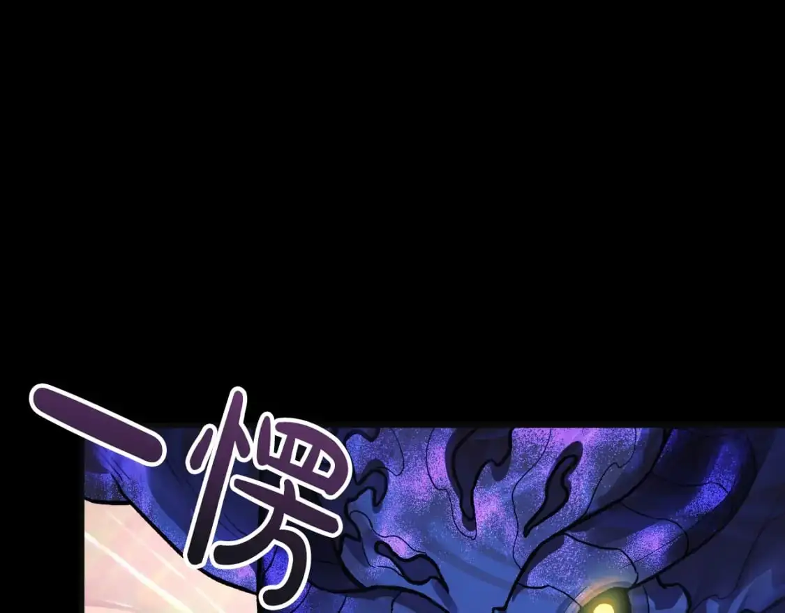 第89话 幽灵的真面目 第181页