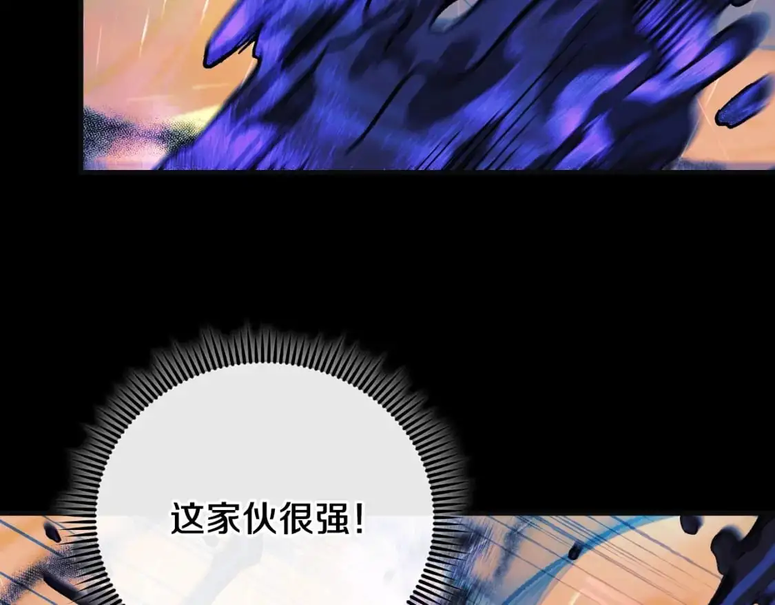 第89话 幽灵的真面目 第183页