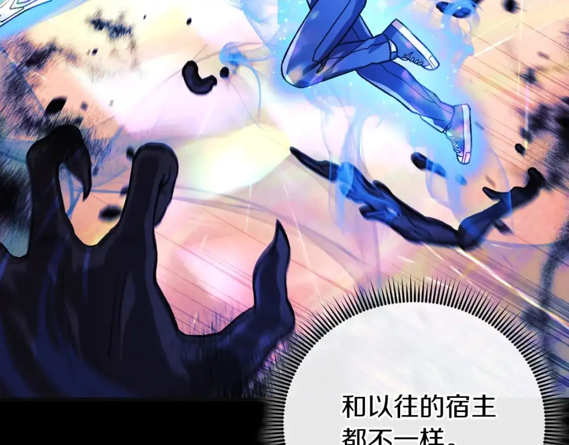 第89话 幽灵的真面目 第185页