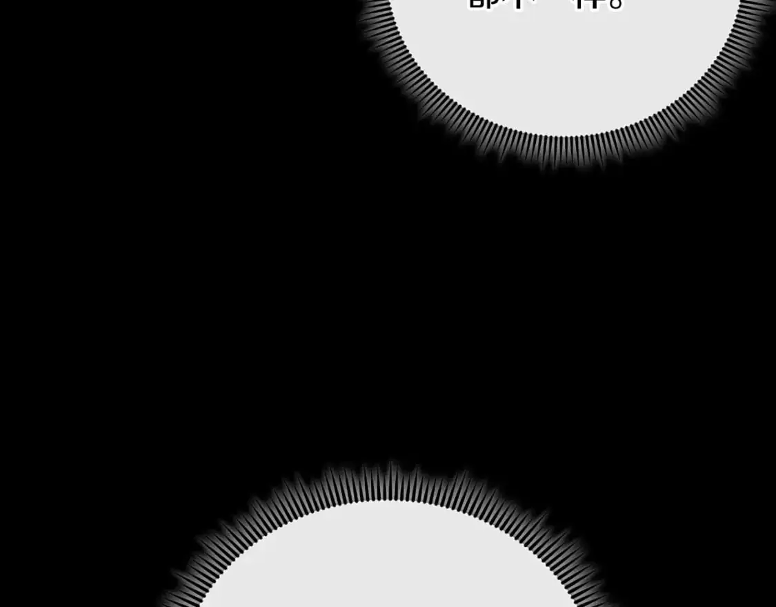 第89话 幽灵的真面目 第186页