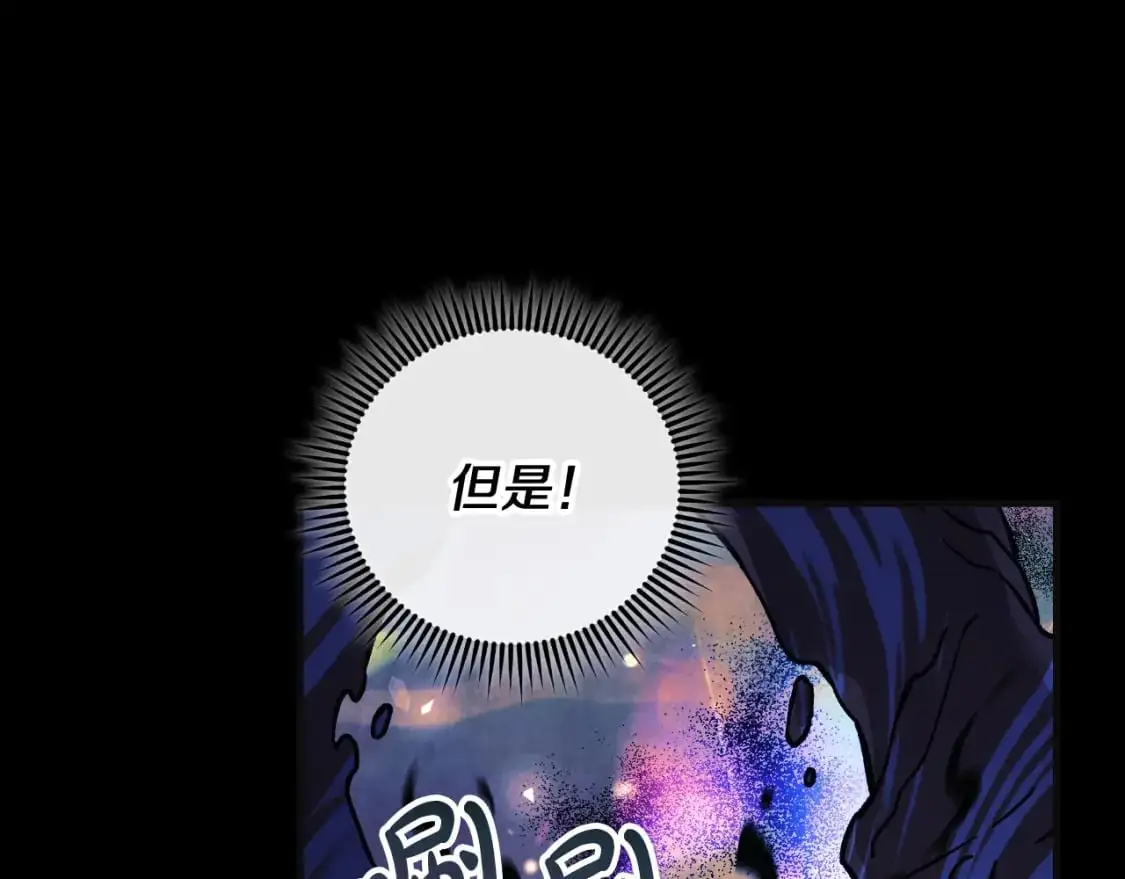 第89话 幽灵的真面目 第191页