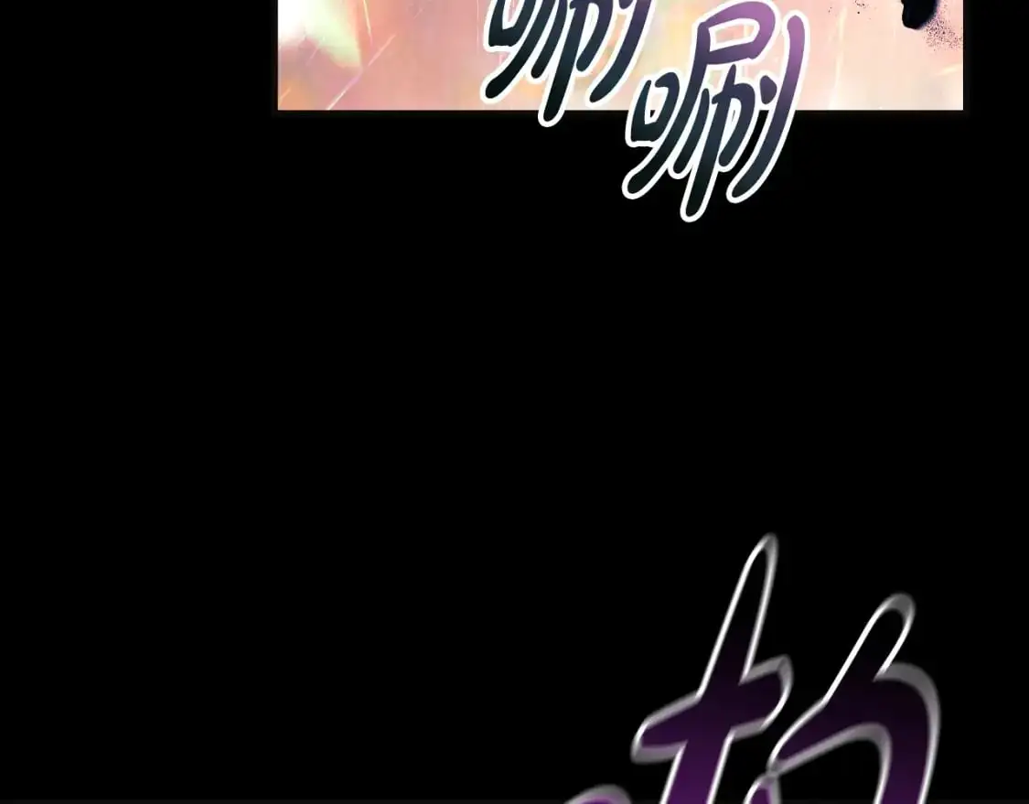 第89话 幽灵的真面目 第193页