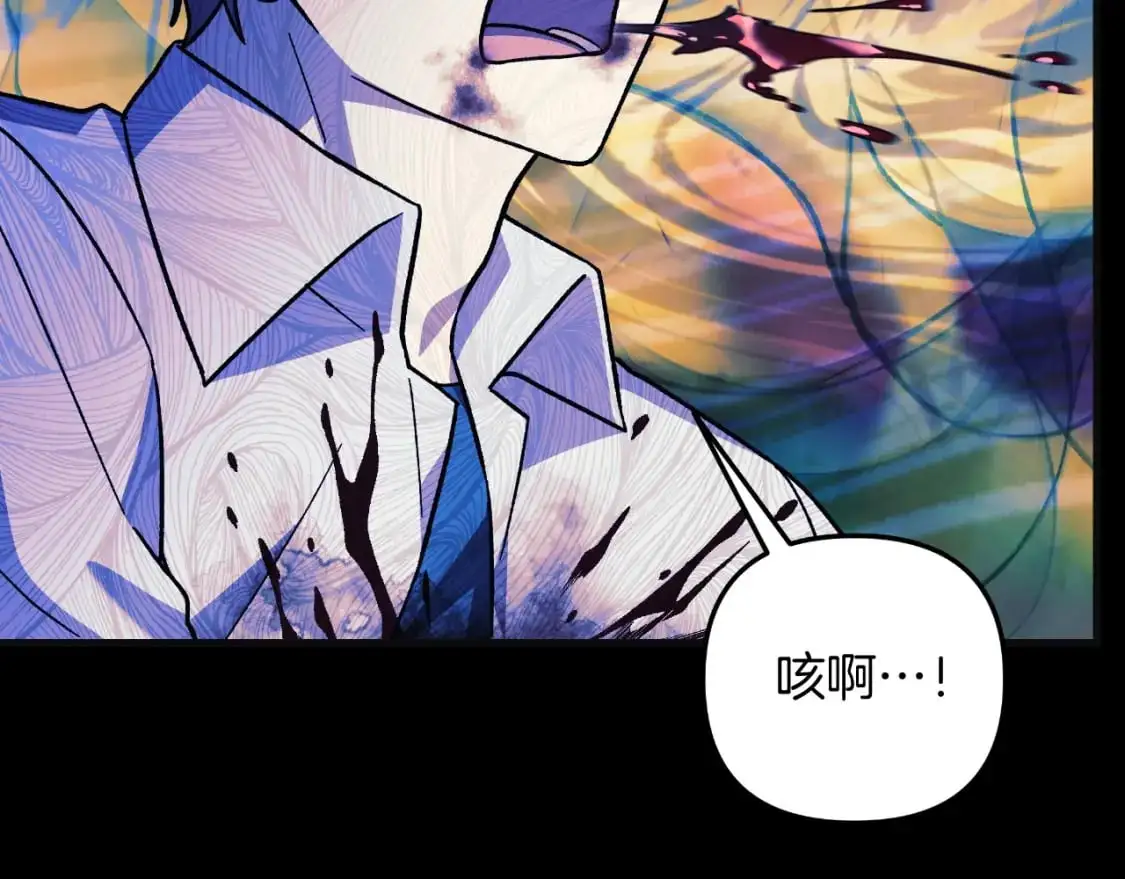 第89话 幽灵的真面目 第197页