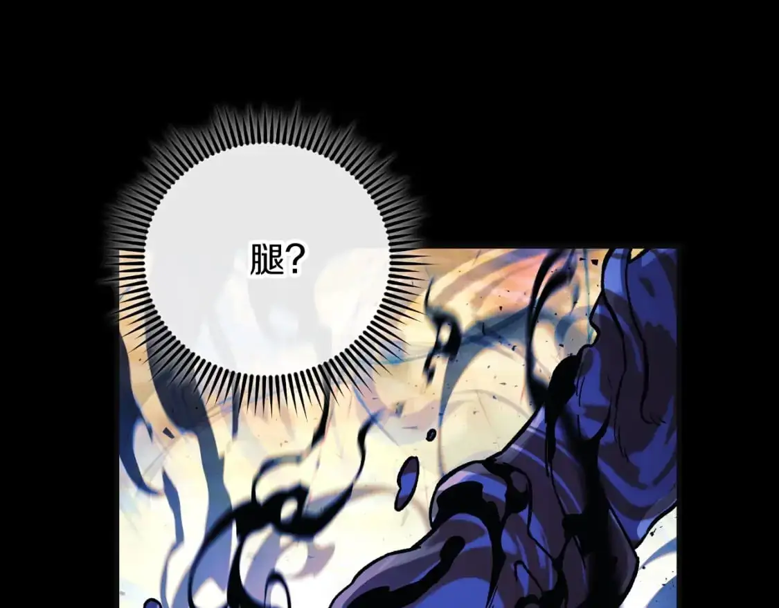 第89话 幽灵的真面目 第199页