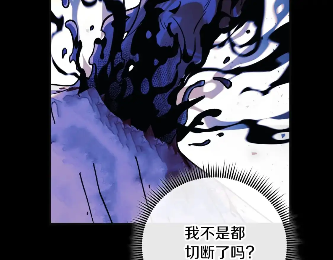 第89话 幽灵的真面目 第200页