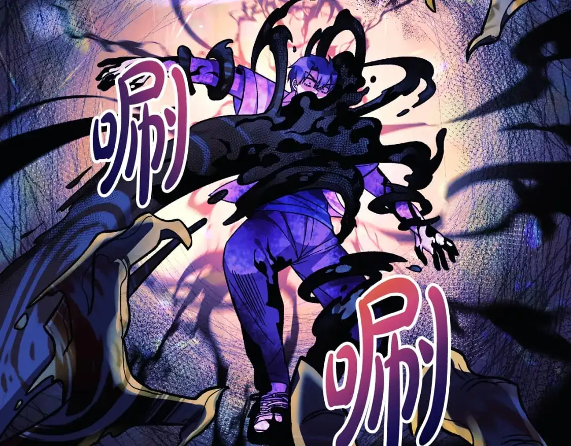 第89话 幽灵的真面目 第207页
