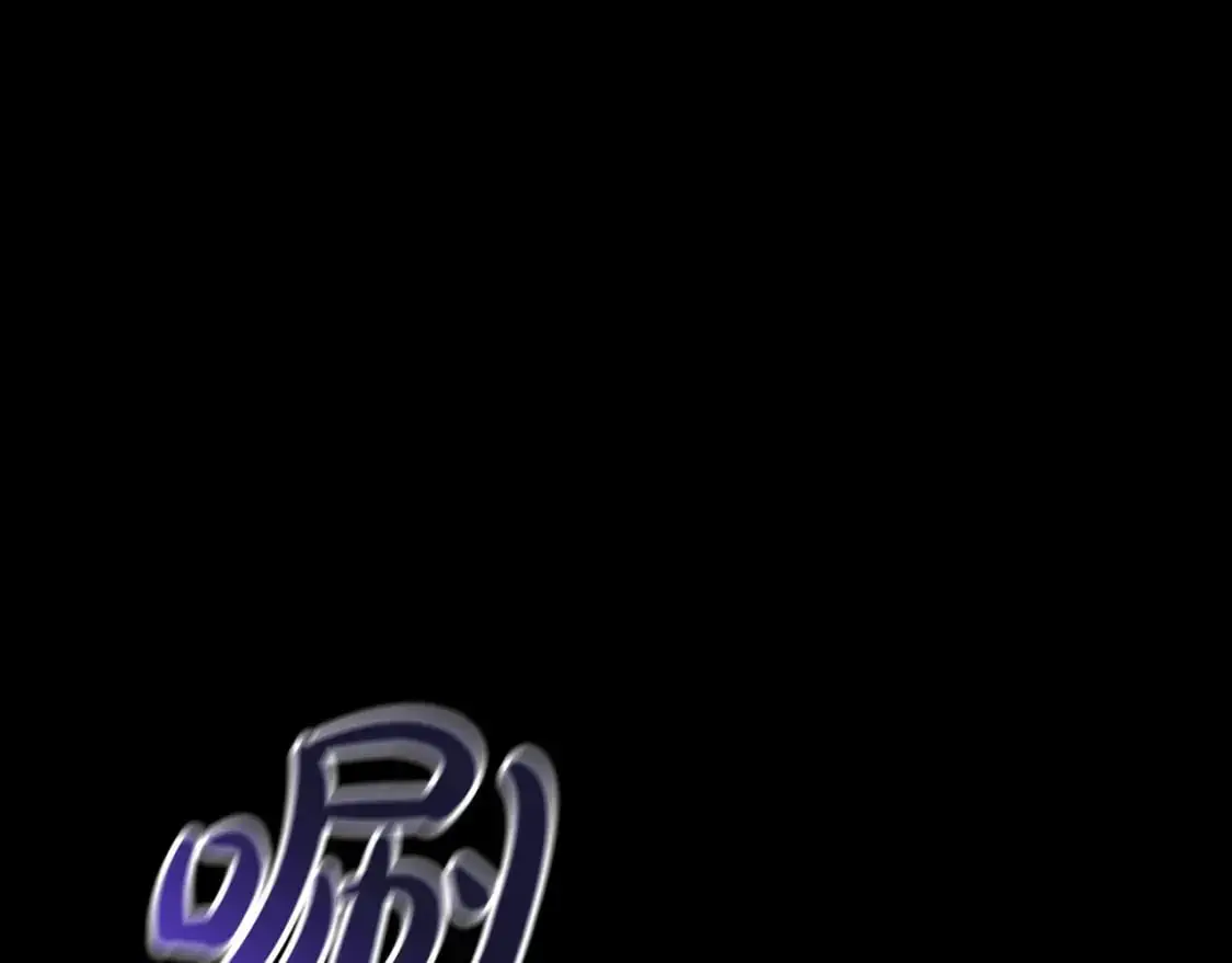 第89话 幽灵的真面目 第217页