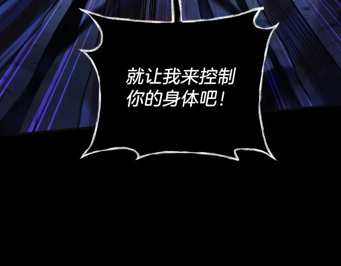 第89话 幽灵的真面目 第220页