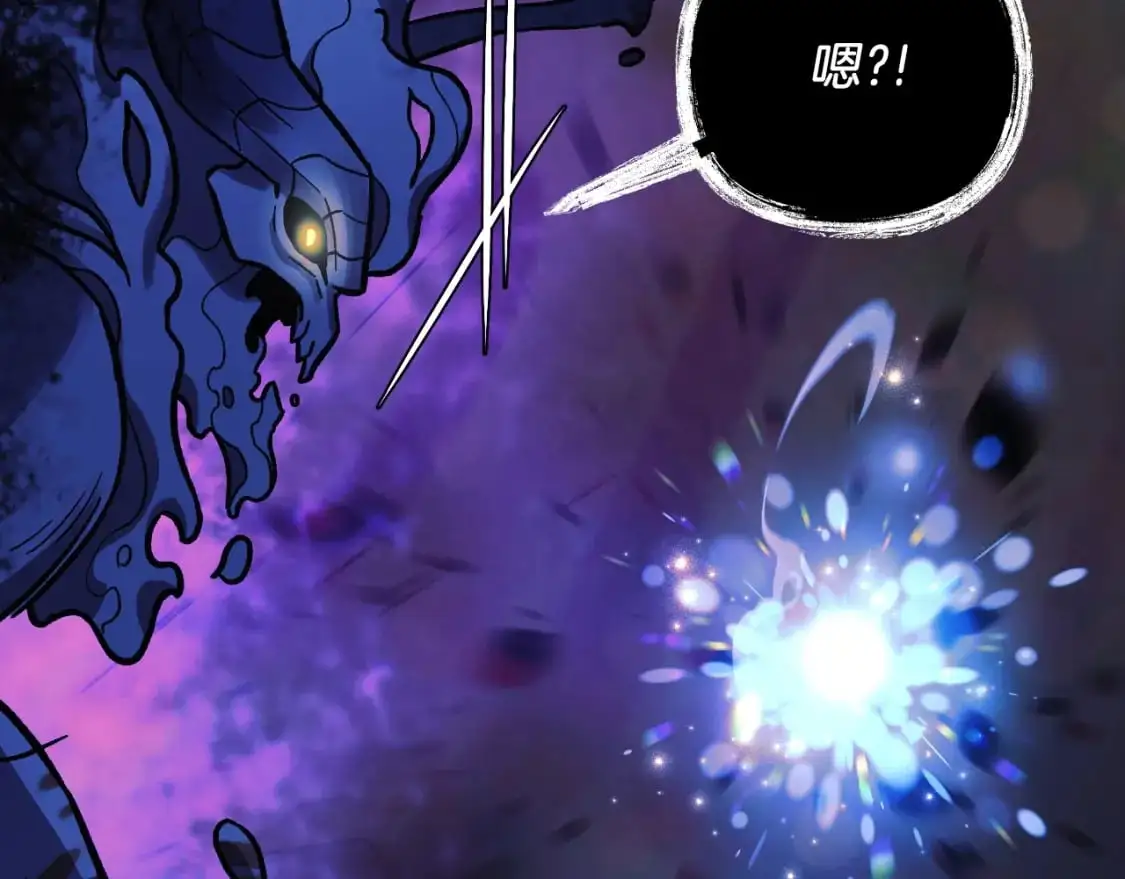 第89话 幽灵的真面目 第222页