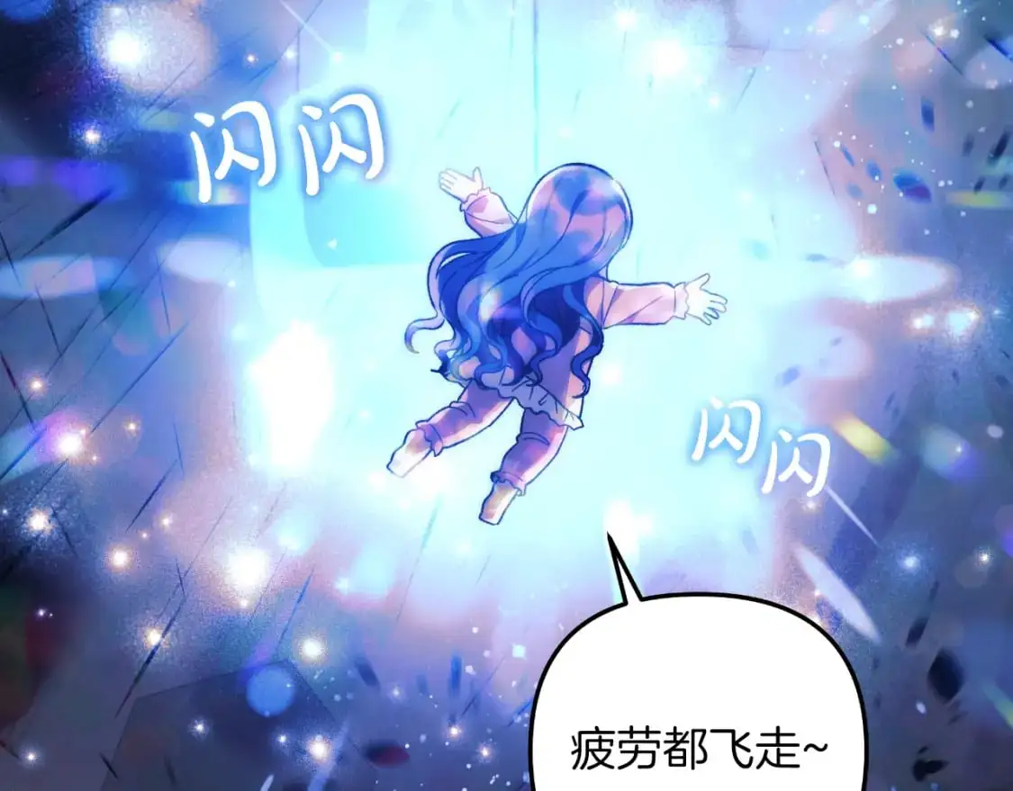 第89话 幽灵的真面目 第228页