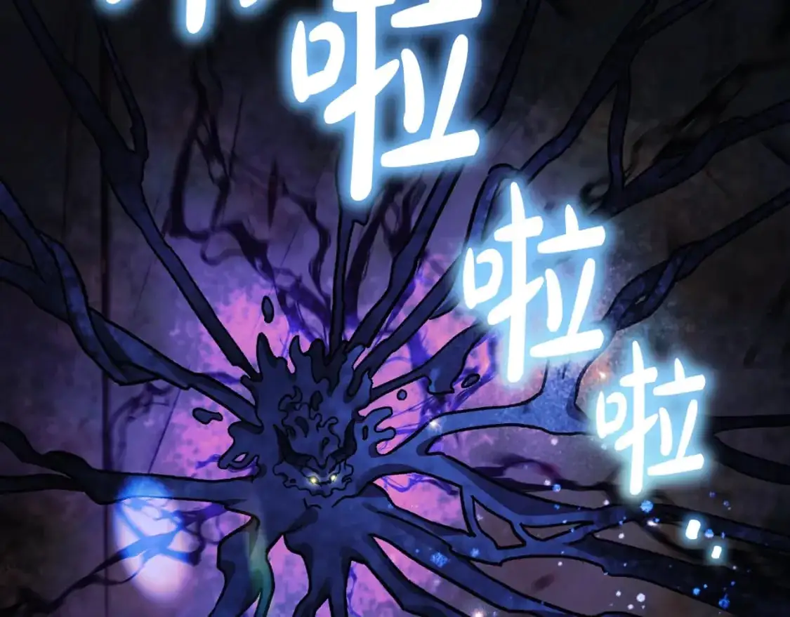 第89话 幽灵的真面目 第232页