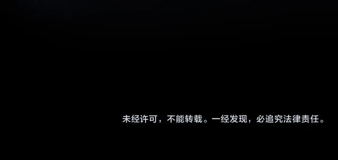 第89话 幽灵的真面目 第236页