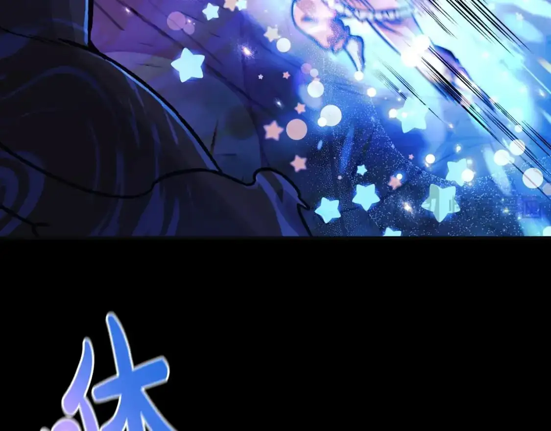 第90话 不许欺负爸爸 第19页