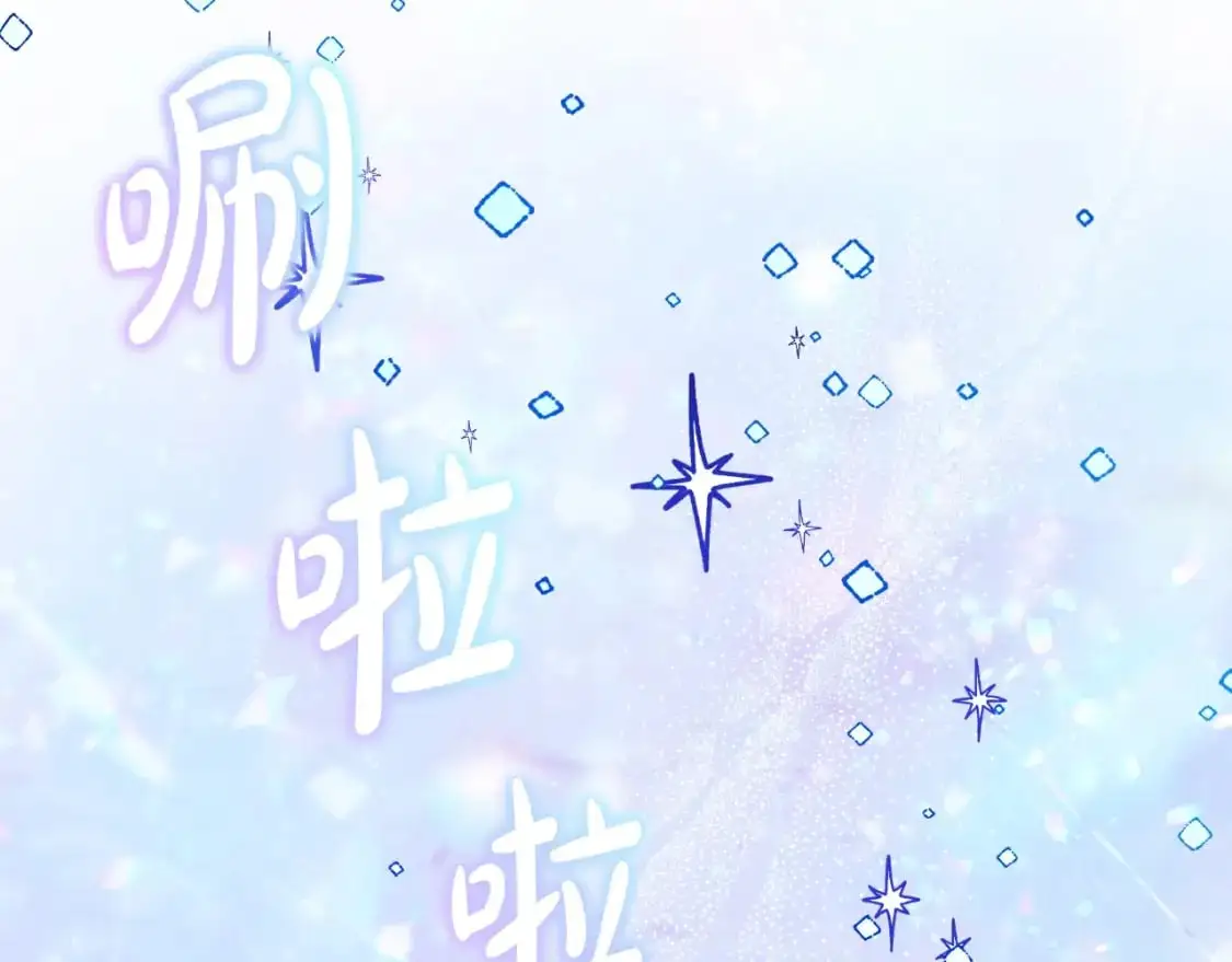 第90话 不许欺负爸爸 第44页