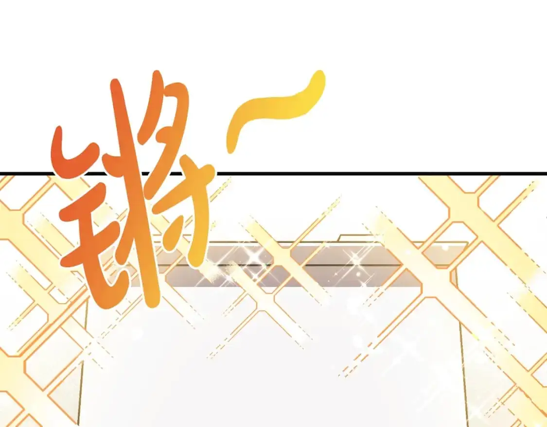第90话 不许欺负爸爸 第115页