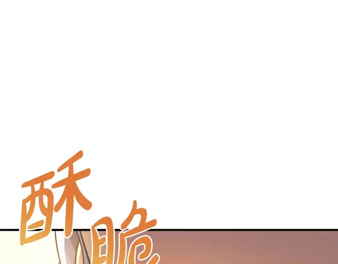 第90话 不许欺负爸爸 第128页