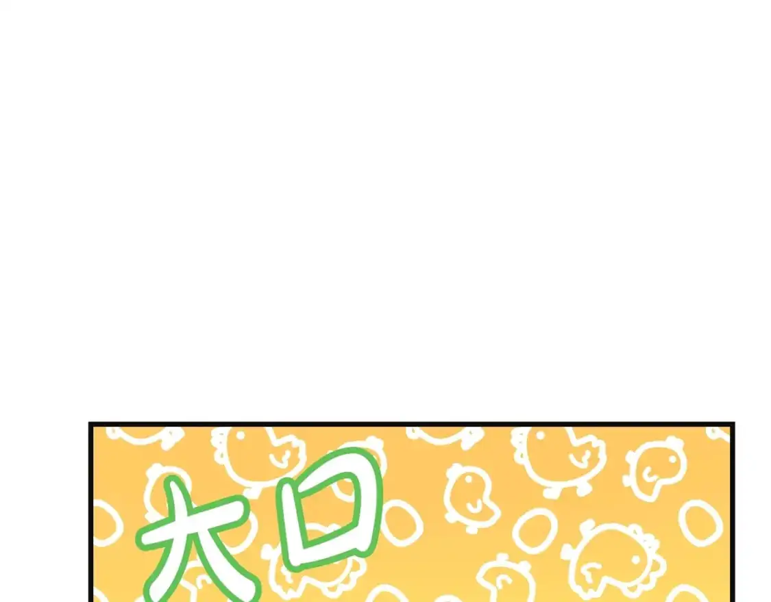 第90话 不许欺负爸爸 第130页